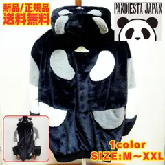 ☆【PANDIESTA パンディエスタ/フェイクファーブルゾン パーカー】長袖☆ ポリエステル パンダ アメカジ ストリート ユニセックス ペア 595201 ブラック 新品未使用 正規品 少量入荷 送料無料 韓国 モフモフ もこもこ Y2K ファッションのサムネイル