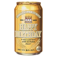 サンリオ バースデーカード 缶ビール L1138 二つ折りポップアップ 立体カード