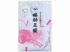 3477 福助 国産 足袋 綿ポリ ブロード サラシ裏 白足袋 4枚こはぜ 23.0〜25.5cm対応
