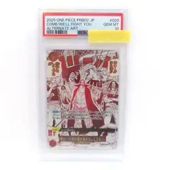【PSA10】ワンピースカードゲーム 来い…!!!おれ達が相手をしてやる!!! OP09-020 R ★ パラレル 鑑定品
