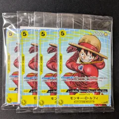 2025年最新】onepiece カードパック 未開封の人気アイテム - メルカリ