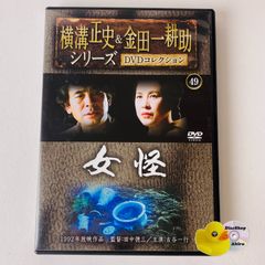 セル版] コスモウォーリアー零 Vol.6 松本零二原作 BIBA-1876 [A1