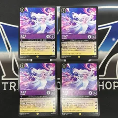 2025年最新】エルサ ロルカナの人気アイテム - メルカリ