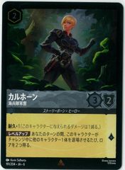 MTG/英語版/Chaos Emerald/水蓮の花びら/Lotus Petal/Sonic