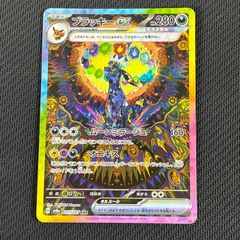 未開封 ポケカ ビクティニ BWR 288/SV-P 争奪戦優勝プロモ