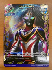 2025年最新】ウルトラマンガイア ssspの人気アイテム - メルカリ