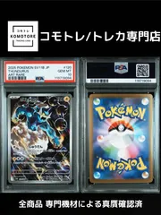 2025年最新】コレクレーARの人気アイテム - メルカリ