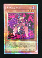 2025年最新】ガガガガール プリシクの人気アイテム - メルカリ