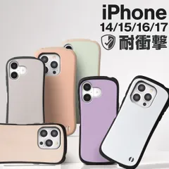iPhone 14 ケース 耐衝撃 バイカラー プリント TPU スマホケース くすみカラー メンズ レディース 【カラー：1～10】 アイフォン14
