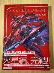ガンプラ　未組立て　まとめ売り　くろうさぎのみた夢シリーズ ガンプラ 未組立て まとめ売り くろうさぎのみた夢シリーズ Amazon