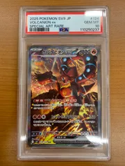 2026年最新】ボルケニオン psa10の人気アイテム - メルカリ