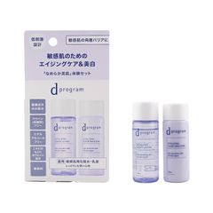 d program d プログラム バイタライジング&クリア EX 18ml x2 敏感肌用化粧水 乳液セット エイジング キット[医薬部外品][ネコポス]