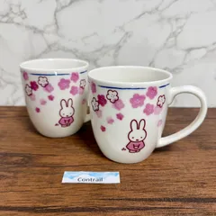 ミッフィー ほのか マグカップ 2個セット 花柄 和風 Miffy Cup Set of 2 Flowers