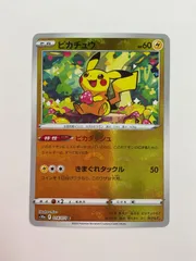 080[PK]Y2416(カード) ピカチュウ　014/071　Ｃ 傷や汚れあり 10/31出品