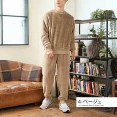 上下セット シャギーボア フリース メンズ スウェット 無地 暖かい トレーナー 男女兼用 モコモコ クルーネック ジョガーパンツ ルームウェア 部屋着 寝巻き パジャマ ナイトウェア セットアップ set55 4-ベージュ