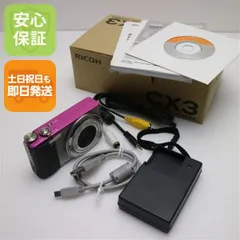 2025年最新】ricoh cx3の人気アイテム - メルカリ