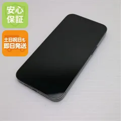 2025年最新】iphone 13 pro 256 グリーンの人気アイテム - メルカリ