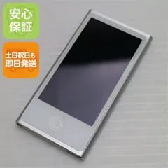 2025年最新】MD480J/Aの人気アイテム - メルカリ