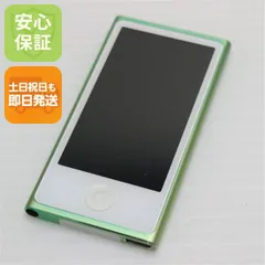 ☆美品 動作確認済 iPod nano 第7世代 グリーン Bluetooth iPod nano 中古極美品 ipod 第7世代 安心の90日保障 本体 16GB : 家電