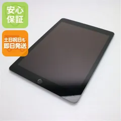 2025年最新】ipad 第6世代 本体 128gbの人気アイテム - メルカリ