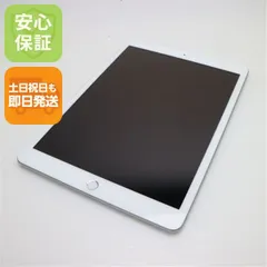 2025年最新】ipad 第8世代の人気アイテム - メルカリ
