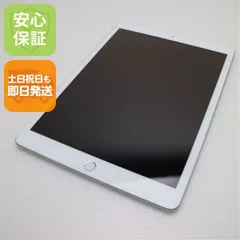 2025年最新】ipad 第8世代 32gb wi-fiの人気アイテム - メルカリ