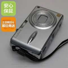 2025年最新】DMC-FX01の人気アイテム - メルカリ