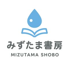 尾上与一 1945シリーズ全5巻セット 郵便飛行機より愛を込めて 謹製
