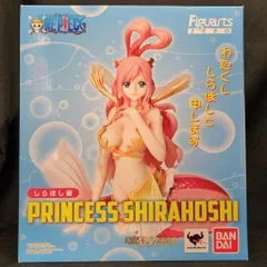 バンダイ フィギュアーツZERO ワンピース しらほし姫
