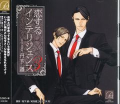 丹下道『恋するインテリジェンス』クリアファイル10枚セット - メルカリ