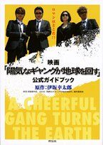 ハヤテのごとく! 51 SPブック「ハヤテ大反省会・上」付き限定版 (少年