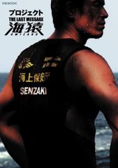 ハヤテのごとく! 51 SPブック「ハヤテ大反省会・上」付き限定版 (少年