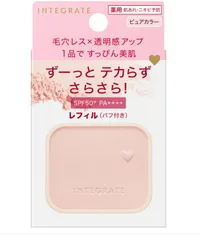 すっぴんメイカー トーンアップパウダーUV / SPF50+ / PA++++ / 詰替(レフィル) / 9.5g / 無香料 インテグレート / INTEGRATE