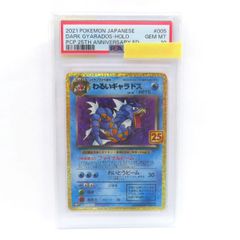 ポケモンカード ブースターV SR S6a PSA10鑑定品 PSA10鑑定済み】PK-S6a-073 ブースターV SR | ポケモンカード