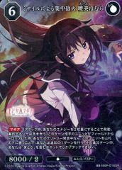 Item thumbnail for item c124f0dd-96d4-42ff-8722-ae860f209929