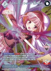 2025年最新】ビルディバイドブライトの人気アイテム - メルカリ