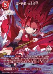 Item thumbnail for item 9975ebc2-c7ef-49a9-9c46-3262899f417f