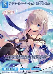 プラチナジャケット フロイド　プロモ　パラレル　PR+　ホロ　ビルディバイド 2025年最新】ビルディバイドブライトの人気アイテム - メルカリ