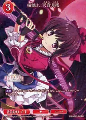 2025年最新】ビルディバイドブライトの人気アイテム - メルカリ