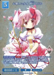 2025年最新】ビルディバイド まどかの人気アイテム - メルカリ