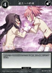 Item thumbnail for item 291e054b-6f13-46bc-bb66-1ae640c6b64d