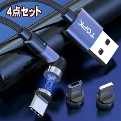 TOPK 3in1 マグネット 充電ケーブル USB マルチ iPhone iPad MicroUSB Type-C ヘッド3点 ケーブル 4点セット アンドロイド スマホ 1m 2m 磁気 磁石 充電コード