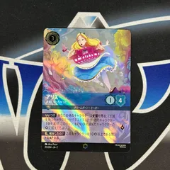 2025年最新】アリス 大きくなっちゃった エンチャンテッドの人気