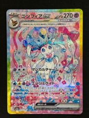 ポケモンカード　ロコン　キュウコン AR 各10枚セット ポケモンカード ロコン・キュウコンセット - メルカリ