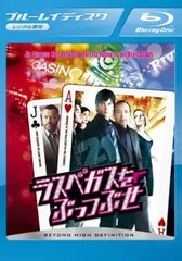 【訳あり】ラスベガスをぶっつぶせ ブルーレイディスク ※ジャケットに難あり【洋画 中古 Blu-ray】レンタル落ち