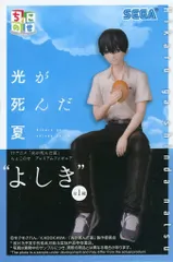 2025年最新】光が死んだ夏 ちょこのせプレミアムフィギュア ヒカルの