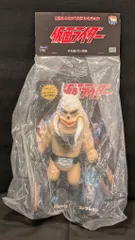 2025年最新】東映レトロソフビ仮面ライダーの人気アイテム - メルカリ