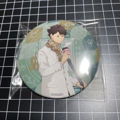 ハイキュー プチキューブ POMMOP マグネット缶バッジ 及川徹 - メルカリ