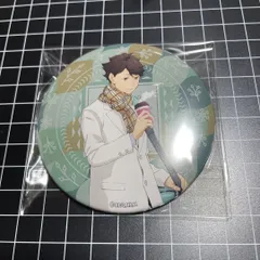 ハイキュー 及川徹 缶バッジ Winter BIG缶バッジ