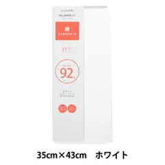 【新品・5営業日で発送】LECIEN (ルシアン) COSMO(コスモ)刺しゅう布 綿オックスフォード プリカットクロス 色番 (11)ホワイト (28000_11)【入数:5】